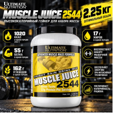 Ultimate Nutrition Muscle Juice 2544 2.3кг