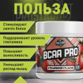 Prostrong BCAA Pro 250гр Prostrong BCAA Pro 250гр