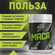 Prostrong Maca  90 капс.