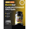Bombbar Whey Сывороточный протеин 900гр. Bombbar Whey Сывороточный протеин 900гр.