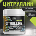 Prostrong Citrulline 300 гр (Россия)