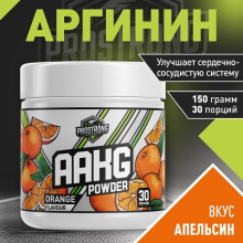 Prostrong Аргинин 150гр (Россия)