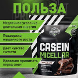 Prostrong Казеин 1кг (Россия)
