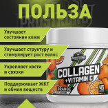 Prostrong Коллаген 225гр (Россия)