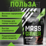 Prostrong Mass Gainer 3кг (Россия)