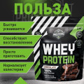 Prostrong Whey 1кг (Россия)
