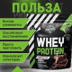 Prostrong Whey 1кг (..