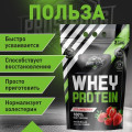 Prostrong Whey 2.1кг (Россия)