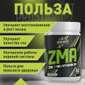Prostrong ZMA 60 капс.