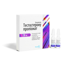 Фармак Тестостерон пропионат (50мг/мл 5 ампул Украина)